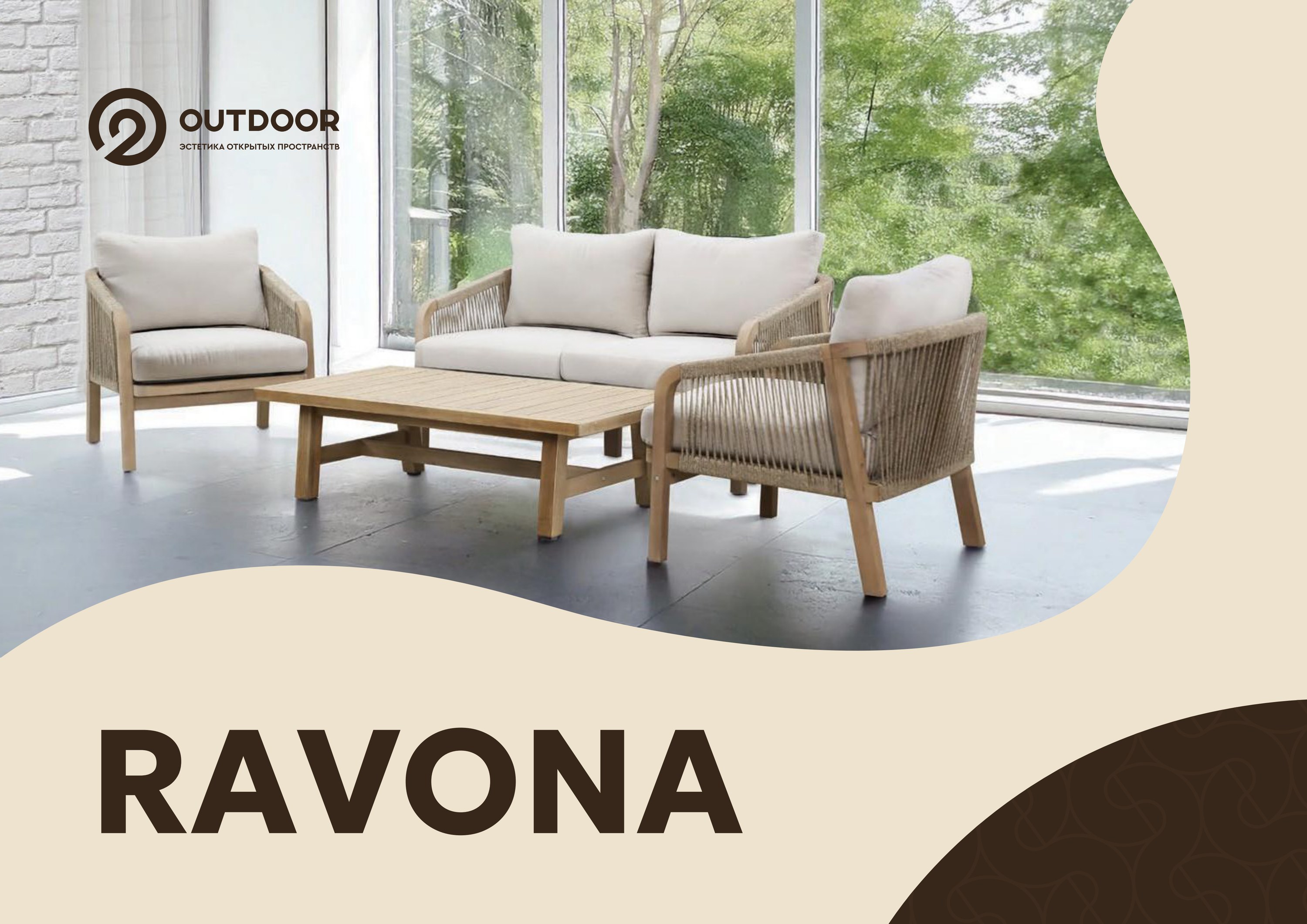RAVONA